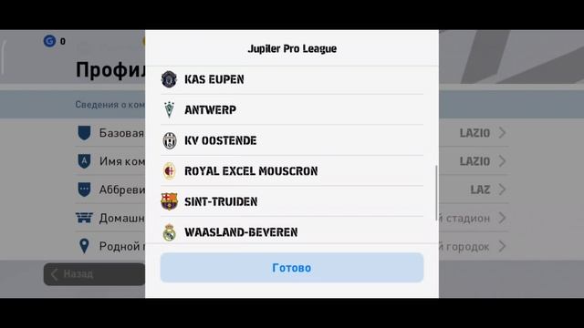 ⭐eFootball 2022 Mobile PATCH ⭐PES 2021 Mobile 5.5.0
