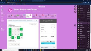 Когда знаешь как играть в "Рапидо"