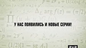 Пыхчево. Новые серии. С 1 июля, в 22:22
