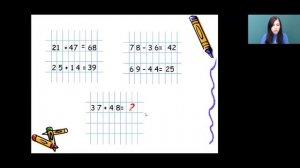 Математика 2 класс 22 неделя. Письменное сложение вида 37+48, 37+53