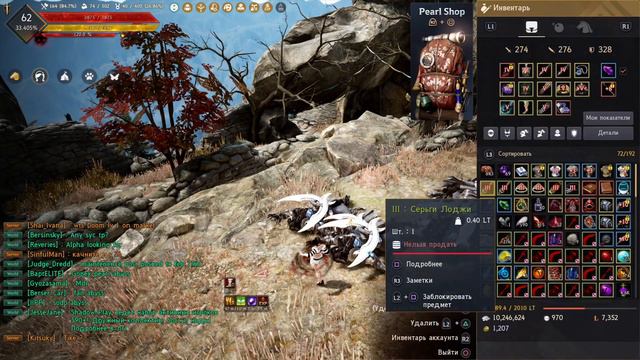 Black Desert Древний Кагтунак смотреть онлайн