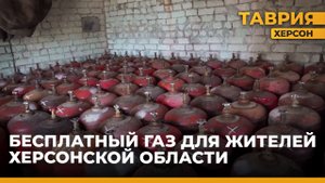 Бесплатный газ: в регионе продлевают механизм по поставке голубого топлива