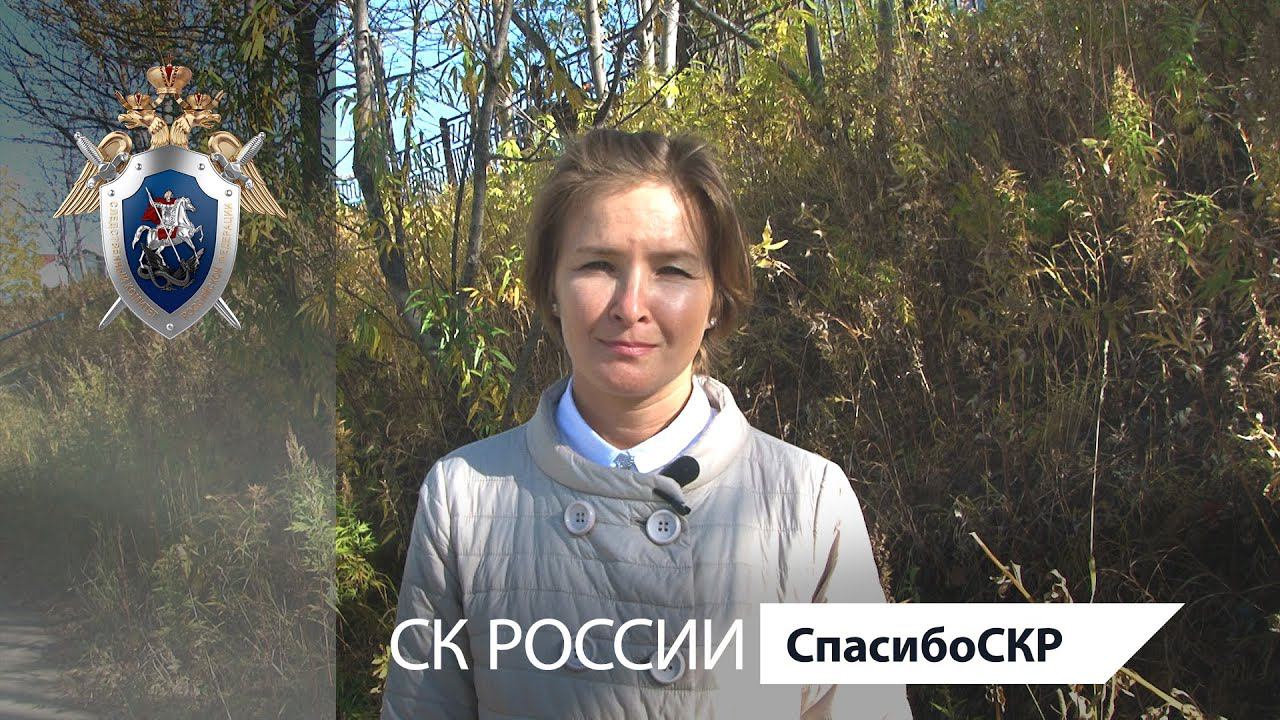 СпасибоСКР: Галина Айкашева