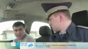 Авто без номеров - штраф 5000 рублей