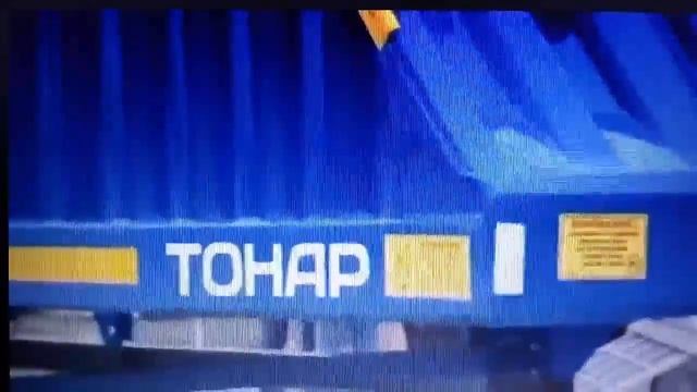 Тонар разроботки смотреть онлайн