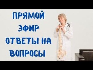 Прямой эфир Отвечает на вопросы Доктор Лисенкова 22.07.2023