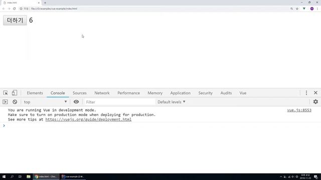 Vue.js로 Todo 어플리케이션 만들기 - 메소드정의 및 Event Handling