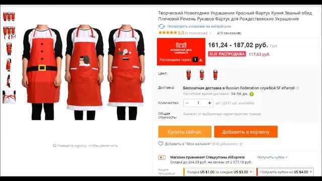 20 крутых новогодних товаров Aliexpress! Это нужно видеть! смотреть онлайн