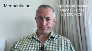 Облако диагнозов