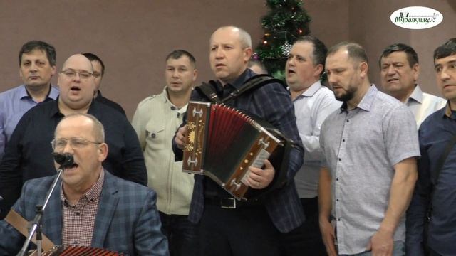 ВЕЧЕРНЯЯ ЗАСТОЛЬНАЯ! Черт с ними! За столом сидим, поем, пляшем...БРАТСТВО ГАРМОНИСТОВ!
