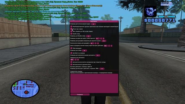 СИНЯЯ ЛУЧШАЯ СБОРКА ДЛЯ СЛАБЫХ И ОЧЕНЬ СЛАБЫХ ПК С 900 FPS! GTA SAMP смотреть онлайн