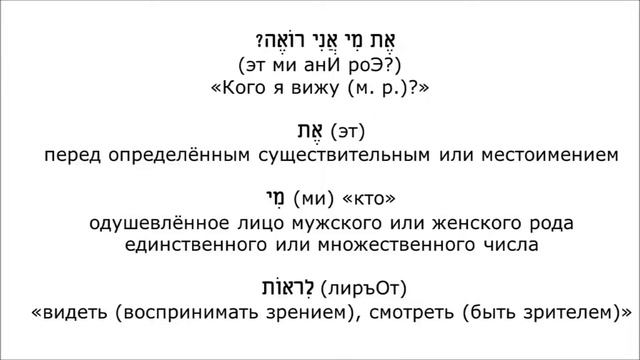 Урок № 53. Как выражается радость при неожиданной встрече? смотреть онлайн
