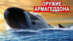 Новые подлодки России класса Борей мощнейшее оружие ВМФ