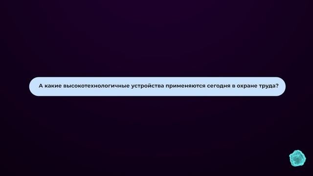 Цифровизация