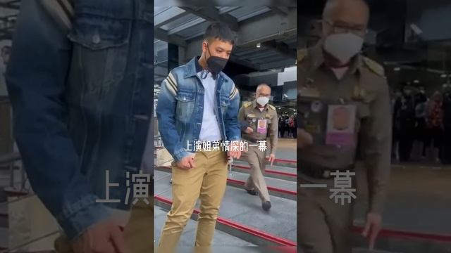 16歲提幫功忠孝兩全，再次看望帕公主，上演姐弟情深的一幕