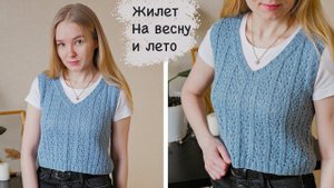 ЖИЛЕТ с ажурным узором от Брунелло Кучинелли | Мастер-класс | Вязание спицами