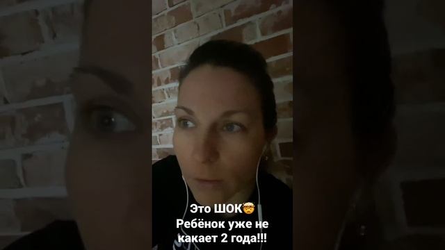 4х летний ребёнок не какает уже 2 года?Во сне его высаживают! РОДИТЕЛИ ОЧНИТЕСЬ!#помощь #поддержка смотреть онлайн