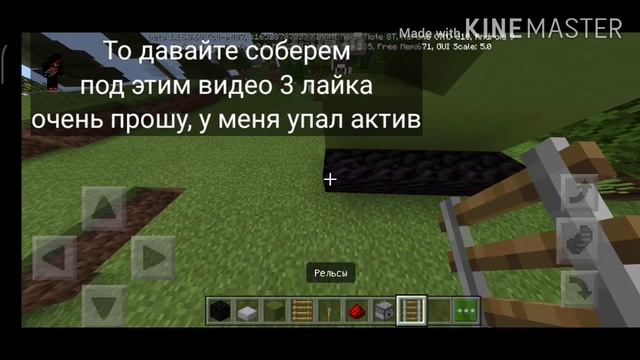 Построил танк в майнкрафт ПЕ! смотреть онлайн