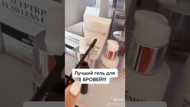 Том Форд гель для бровей