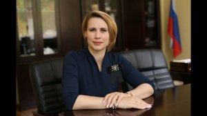 Директор ФАУ "РосКапСтрой" Максимова Юлия Геннадьевна