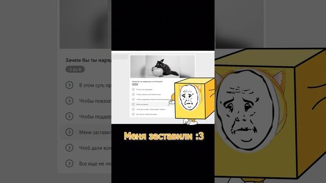 Хэллоуин тесты #шортс #тест #хэллоуин смотреть онлайн