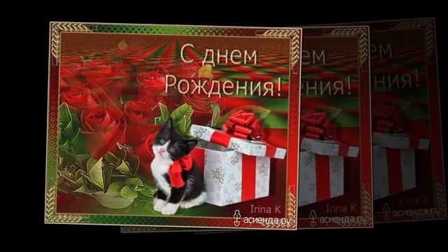 А годы летят, наши годы, как птицы летят... смотреть онлайн