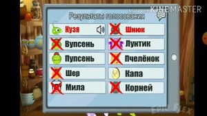 Реакция лунтик в амонг ас