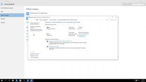 Как вернуть Ярлык Интернет Подключения на рабочий стол в Windows 10