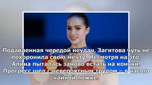 Дерзкая победа Загитовой на Олимпиаде была предсказуема