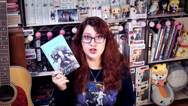БОЛЬШОЕ ПРОЧИТАННОЕ! ЛУЧШЕЕ И ПРОВАЛ ГОДА! ЧТО НЕ ДОЧИТАЛА? манга и книжные новинки)