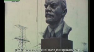 Припять. Летопись города-призрака