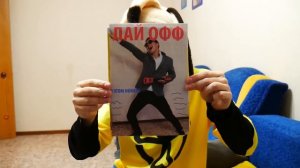 БУМ-БУМ,ШАКА-ТАКА! Тимоха танцует и поёт для Розы