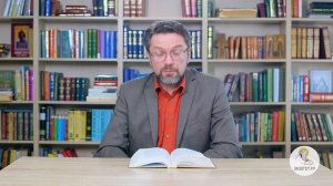 3-я Книга Царств. Глава 8. Андрей Десницкий. Ветхий Завет