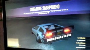 Покупаем с другом делориан в GTA 5 ONLINE