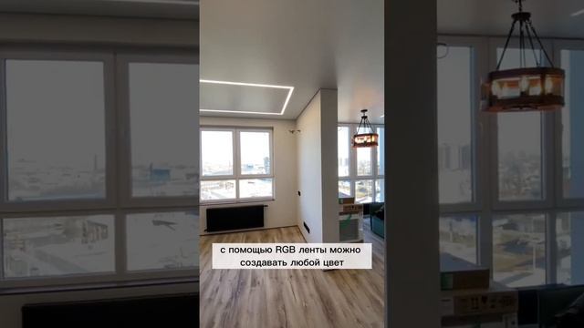 Световые линии - современное решение для акцентного освещения. смотреть онлайн