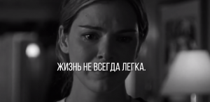 Мотивация. Жизнь не всегда легка.