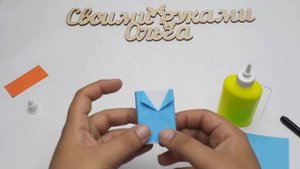 Подарок для ПАПЫ Своими Руками