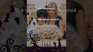Букет из белых роз