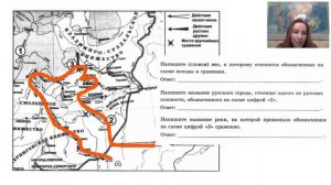 Урок 3. Нашествие на Русь с запада и востока в XIII веке