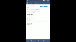 Управление Android с помощью компьютера и Vysor