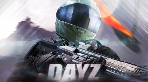 ШТУРМ ОСТРОВА — DAYZ AFTERMATH