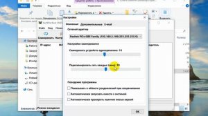 Кто подключен к моему Wi Fi? Программа SoftPerfect WiFi Guard