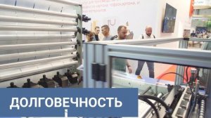 Выставочный ролик №1