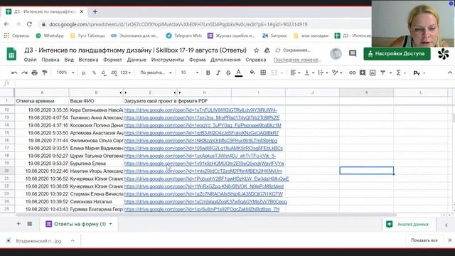 Обучение дизайну зимнего сада и летней веранды. Подведение итогов интенсива по ландшафтному дизайну смотреть онлайн