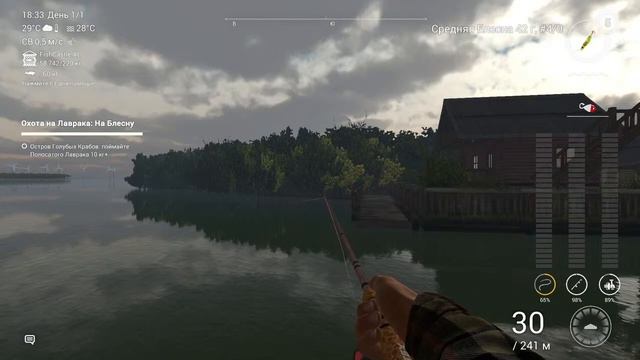 The Fisherman Охота на Лаврака Остров голубых крабов