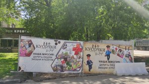 Правда! Интересное Кафе с более чем 5 тематическими зонами (Кусочки Cafe) Обзор Москва Шаболовская