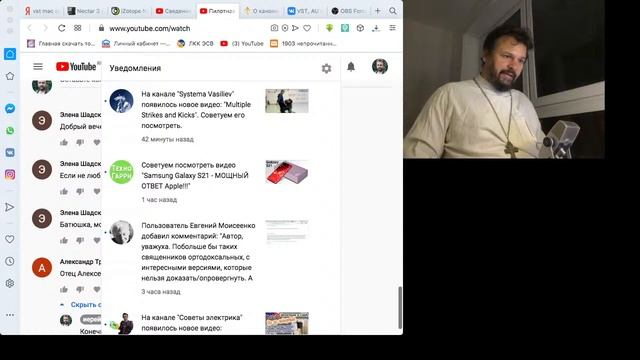 Когда можно разводиться, как искать духовника и много еще интересного смотреть онлайн