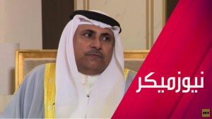 القمة العربية بالبحرين.. تطلع لإنهاء حرب غزة