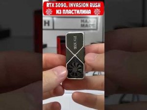 Самый маленький ПК на RTX 3090 в мире