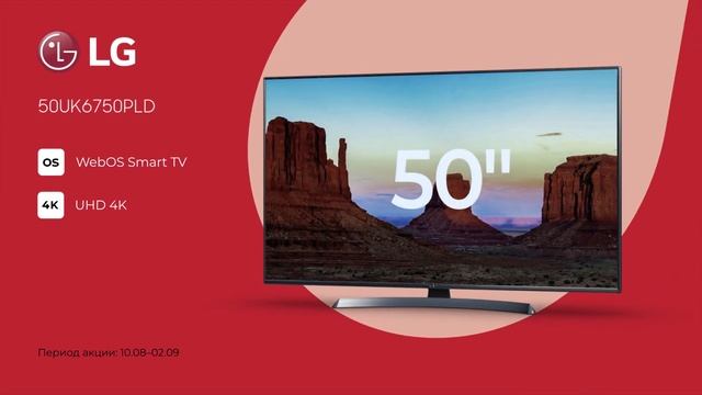 5 элемент. Back to school. Телевизор смотреть онлайн